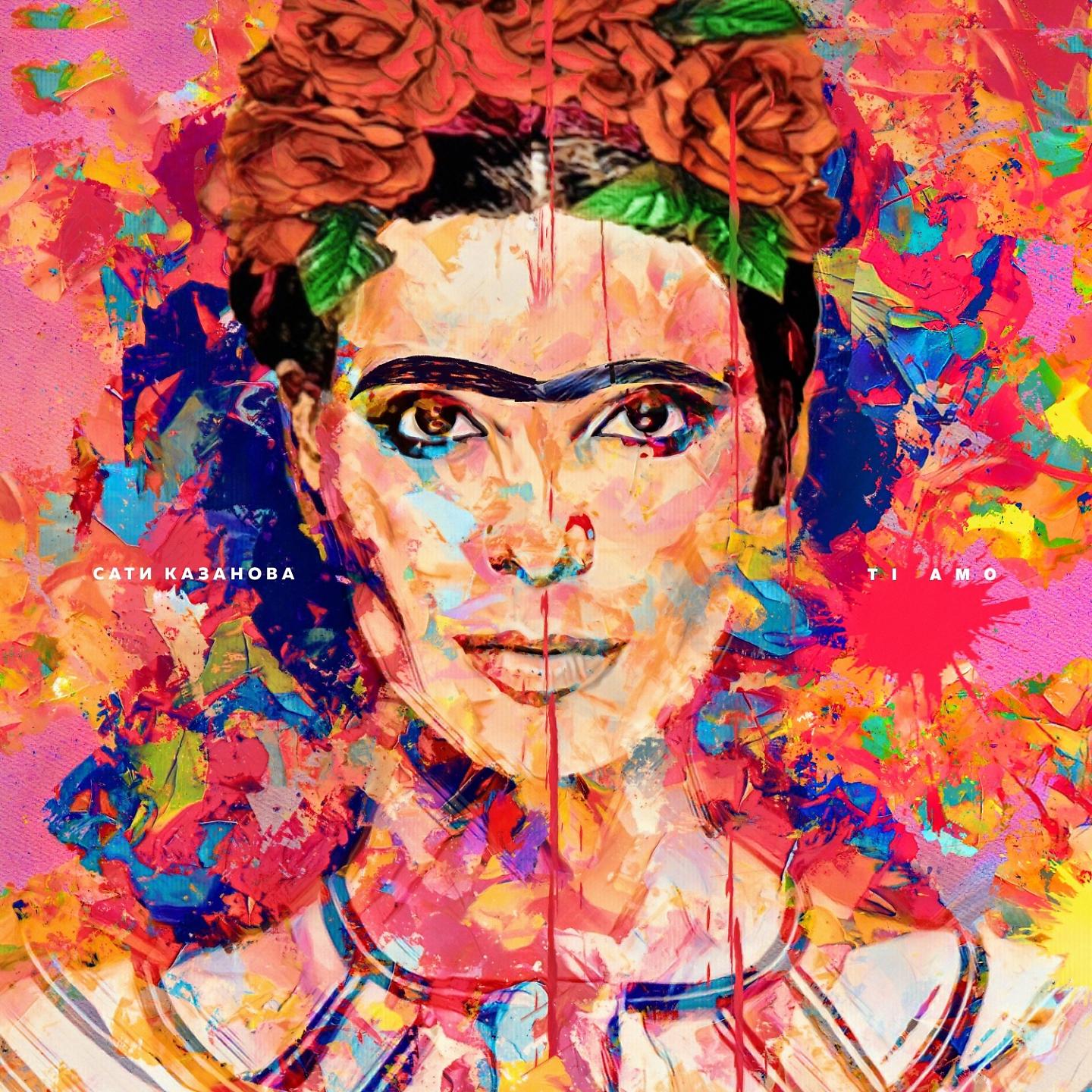 Sati Kazanova Ti Amo Songs Crownnote sati-kazanova-ti-amo-songs-crownnote