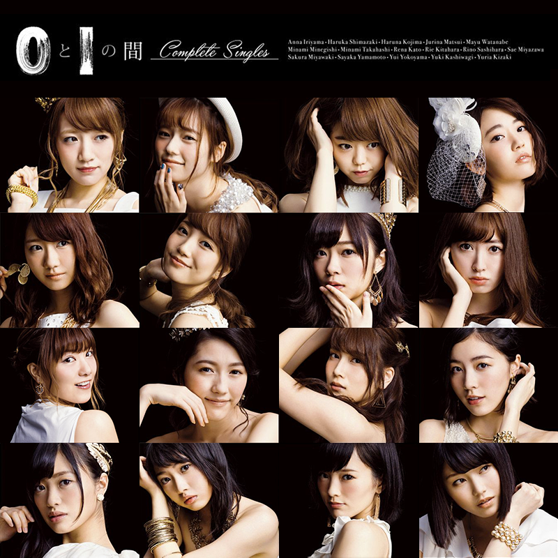 AKB48 0と1の間 Complete Singles