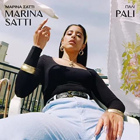 Marina Satti — Pali cover artwork