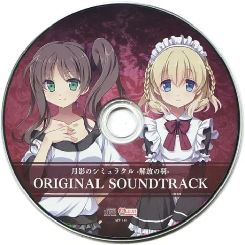 Various Artists Tsukikage no Simulacre -Kaihou no Hane- Original Soundtrack cover artwork