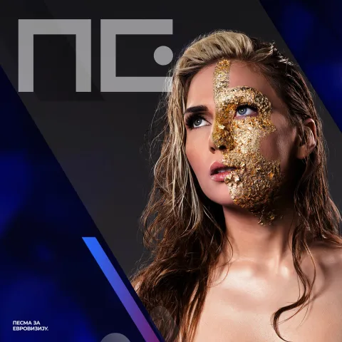 Zorja — Zorja cover artwork