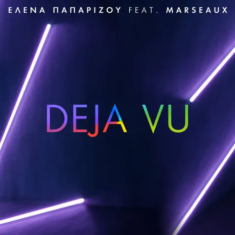 Helena Paparizou featuring Marseaux — Deja Vu cover artwork