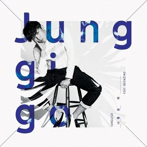 Junggigo featuring Beenzino — Want U cover artwork