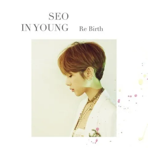 Seo In Young featuring Kanto — Lie cover artwork