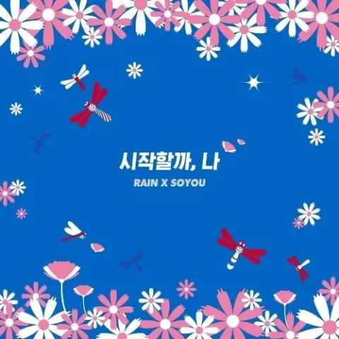 SOYOU featuring Rain — Beginning cover artwork
