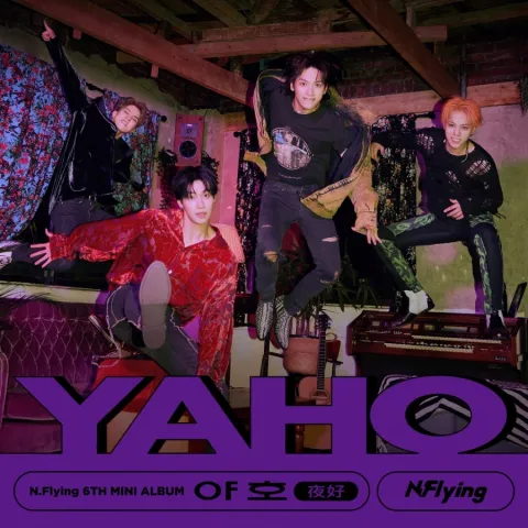 N.Flying — Good Bam cover artwork