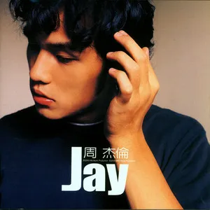 Jay Chou Adorable Lady cover artwork
