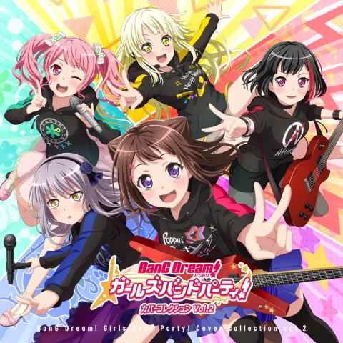 Afterglow Lost One no Goukoku cover artwork
