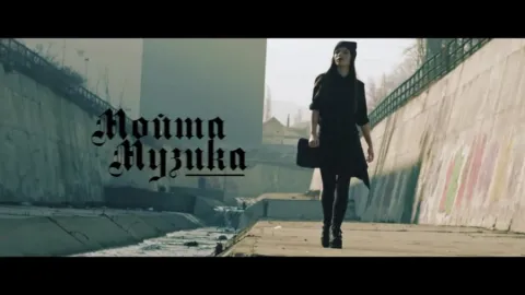 Divna — Moita Muzika cover artwork