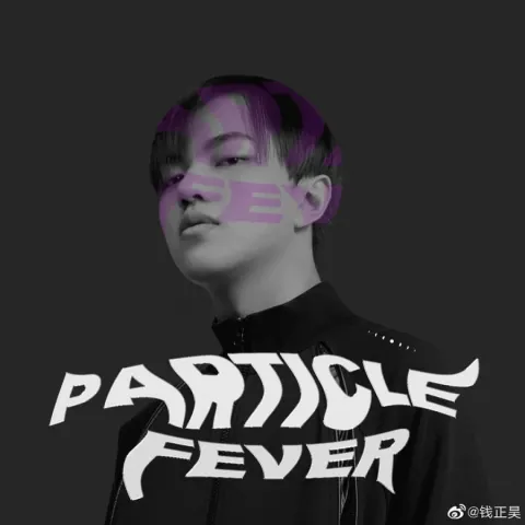 Jefferson Qian Particle Fever cover artwork