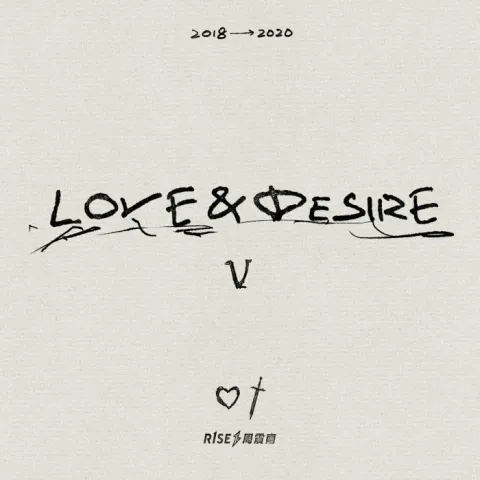Zhou Zhennan Love & Desire cover artwork