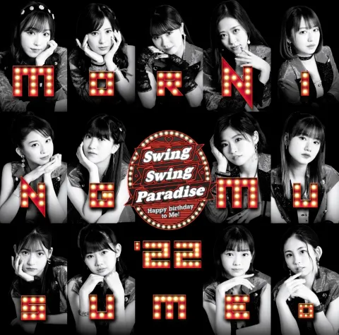 Morning Musume &#039;22 — Swing Swing Paradise cover artwork