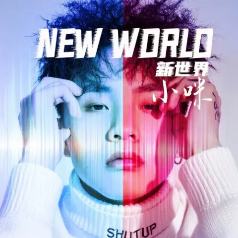 Xiao Mi — New World cover artwork
