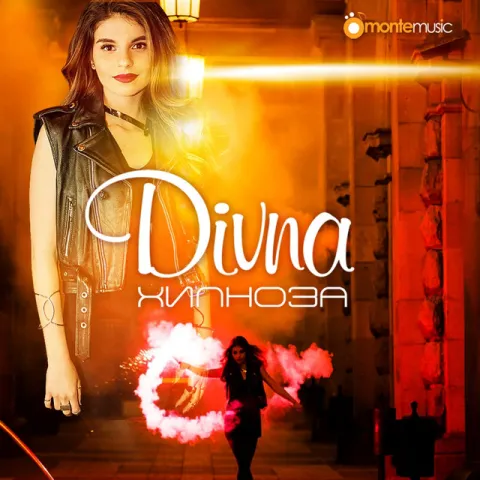 Divna — Hipnoza cover artwork