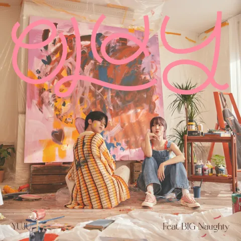 YUJU featuring BIG Naughty — Evening cover artwork
