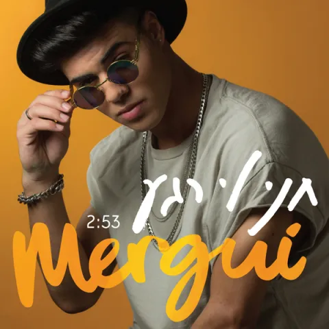 Mergui — Tni Li Rega cover artwork