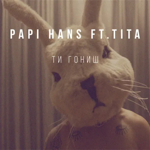 Papi Hans featuring Tita — Ti Gonish cover artwork