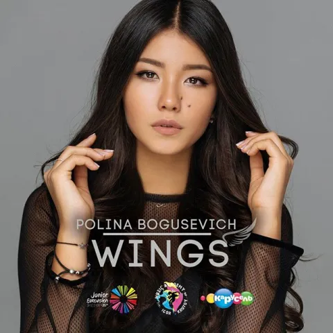 Polina Bogusevich Wings cover artwork