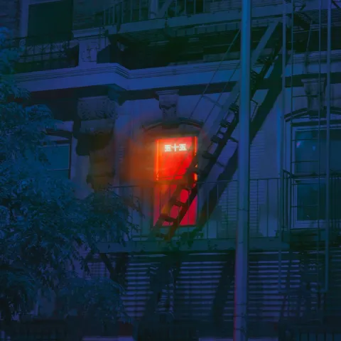 The Knocks featuring Captain Cuts — House Party cover artwork