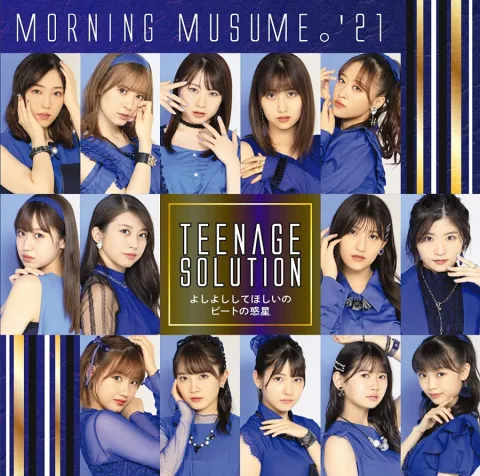 Morning Musume &#039;21 Teenage Solution cover artwork