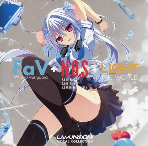 Various Artists LAMUNATION! VOCAL COLLECTION cover artwork