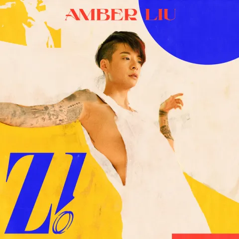Amber Liu — I Love Somebody cover artwork