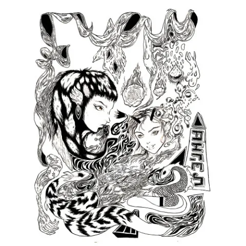 Grimes — Kill V. Maim cover artwork