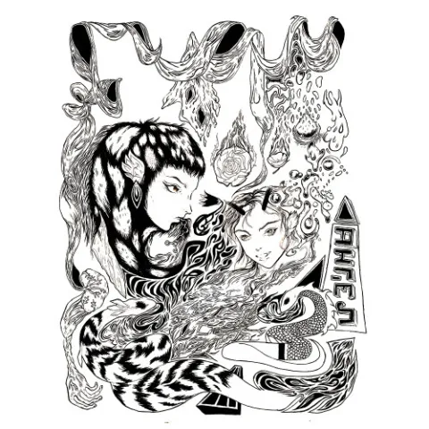 Grimes Kill V. Maim cover artwork
