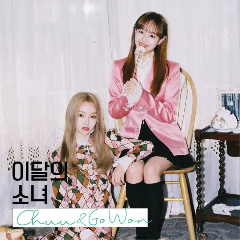 LOONA, Chuu, & Go Won featuring Kim Lip — See Saw cover artwork