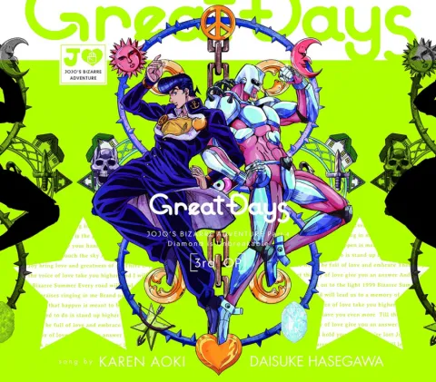Karen Aoki & Daisuke Hasegawa — Great Days cover artwork