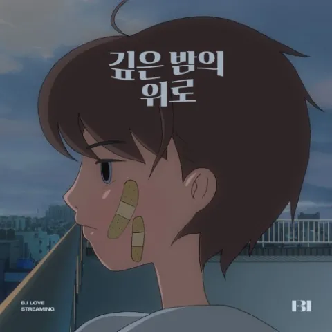B.I (Hanbin) Midnight Blue (LOVE STREAMING) cover artwork
