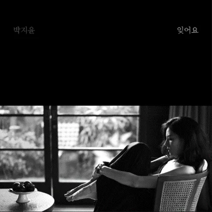 Park Ji Yoon — Forget You cover artwork