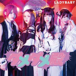 Ladybaby — DAMEDAME TONO cover artwork