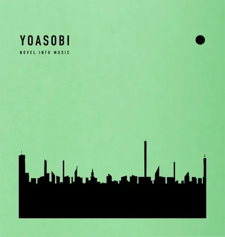 YOASOBI Moshimo Inochi Ga Egaketara cover artwork