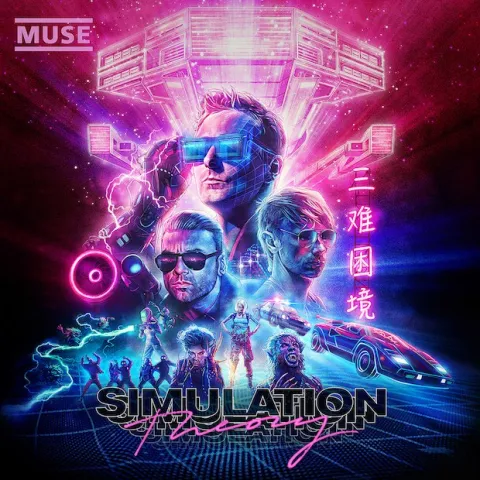 Muse — Pressure cover artwork