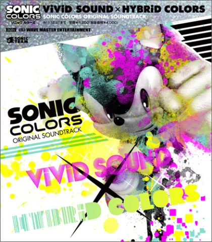Sonic The Hedgehog (2006) Original Soundtrack 
