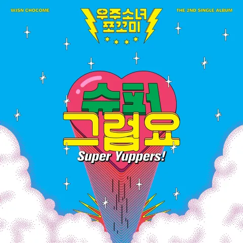 WJSN Chocome — Super Yuppers! - Single Album cover artwork