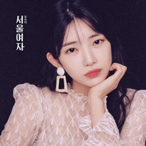YUKIKA SOUL LADY cover artwork