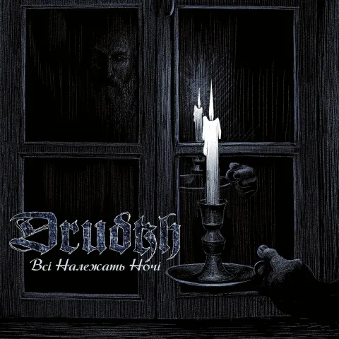 Drudkh — Листопад cover artwork