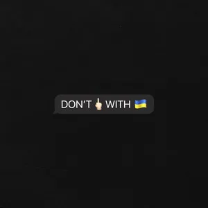 Max Barskih — Don&#039;t Fuck With Ukraine cover artwork