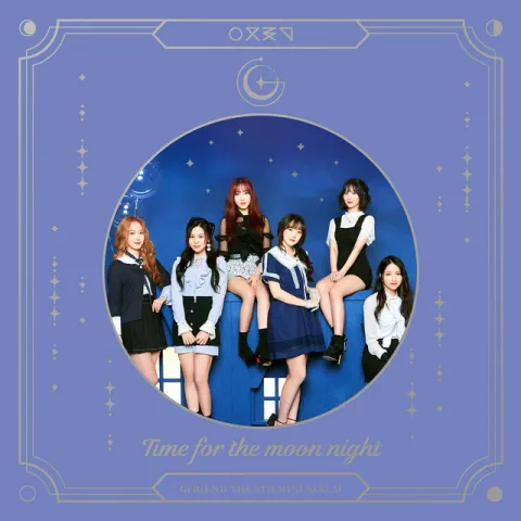 GFRIEND — Time for the Moon Night EP cover artwork