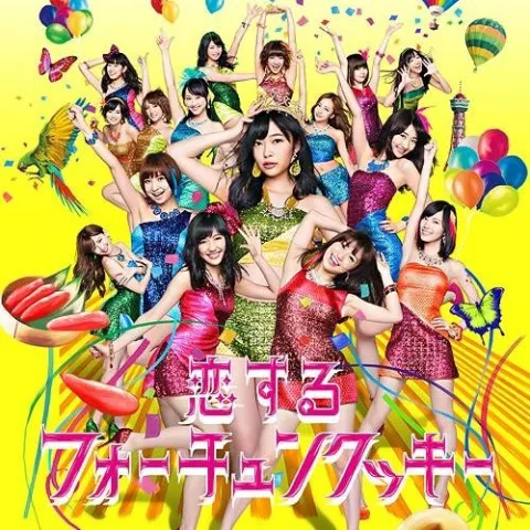 AKB48 — Koisuru Fortune Cookie cover artwork