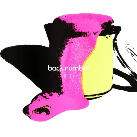 back number — Kiiro cover artwork