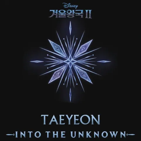 TAEYEON — Into The Unknown (Korean Version) cover artwork