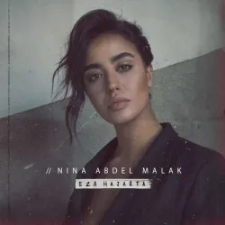 Nina Abdel Malak — Eza Hajarta cover artwork