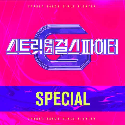 ITZY Weapon cover artwork