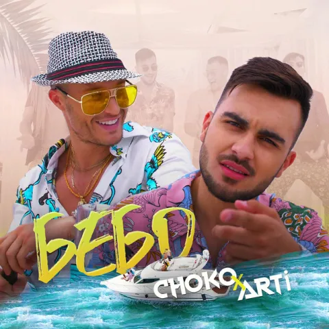 Choko & Arti — Bebo cover artwork
