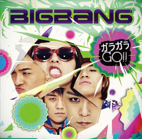 BIGBANG — Gara Gara Go!! cover artwork