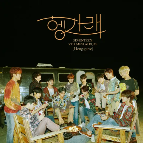 SEVENTEEN — Left &amp; Right cover artwork