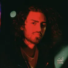 Ali Gatie — Used To You cover artwork